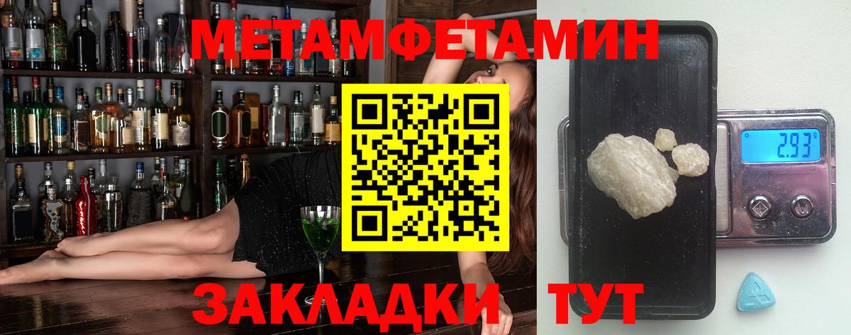АМФЕТАМИН Розовый Сергиев Посад