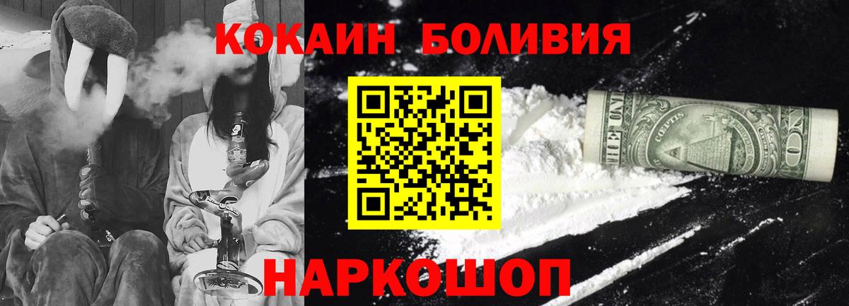 Cocaine VHQ Сергиев Посад