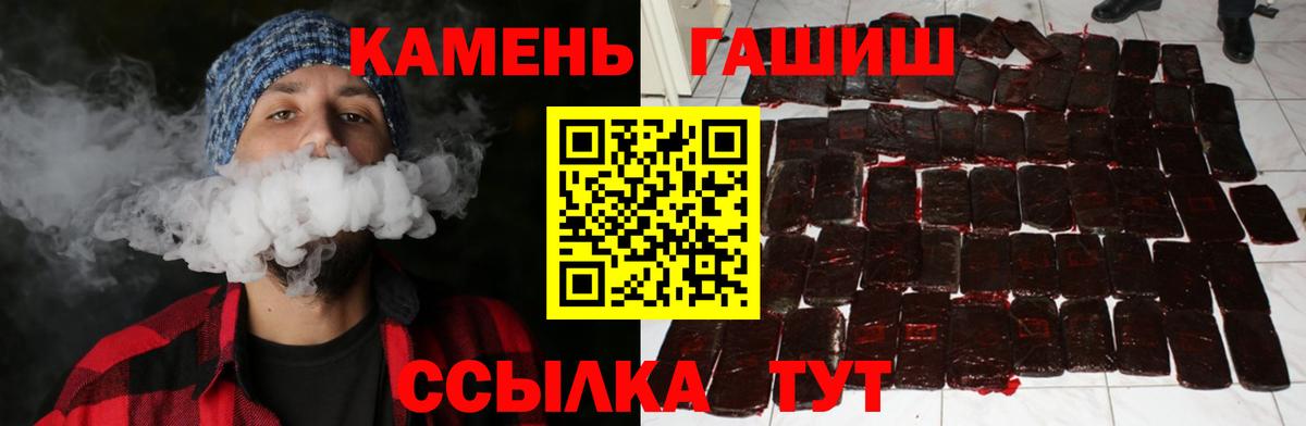 ГАШ AMNESIA HAZE  Вход с VPN  Сергиев Посад 