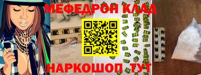 амфетамин Бузулук