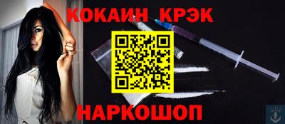 мефедрон мука Будённовск