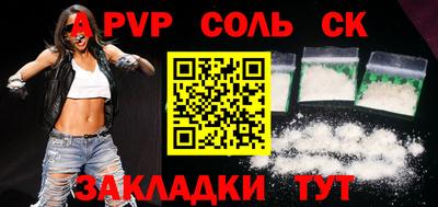 амфетамин Бузулук