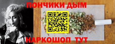 мефедрон мука Будённовск