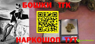 стаф Бугуруслан