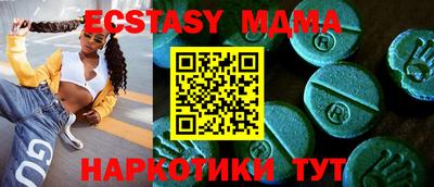 мефедрон мука Будённовск