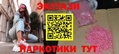 мефедрон мука Будённовск