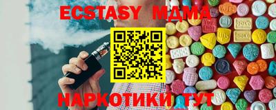 мефедрон мука Будённовск