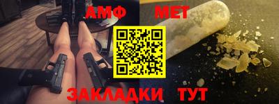 амфетамин Бузулук