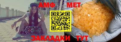 мефедрон мука Будённовск