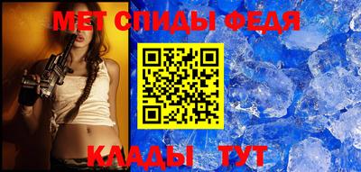 мефедрон мука Будённовск