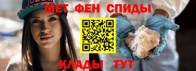 амфетамин Бузулук
