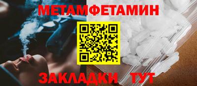 стаф Бугуруслан