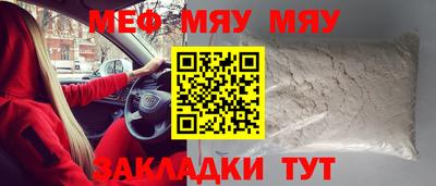 стаф Бугуруслан