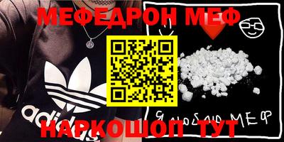 стаф Бугуруслан