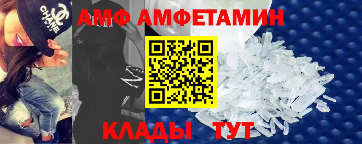 Метамфетамин витя  Метамфетамин витя  Вход с VPN  Сергиев Посад 