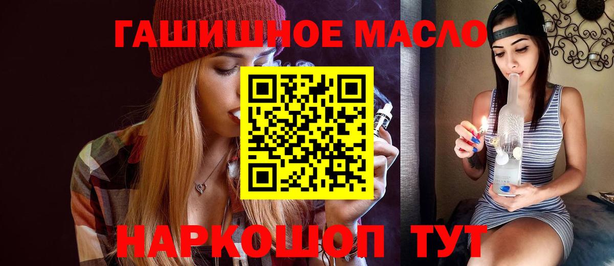 Сергиев Посад  Дистиллят ТГК вейп с тгк  Вход с VPN 
