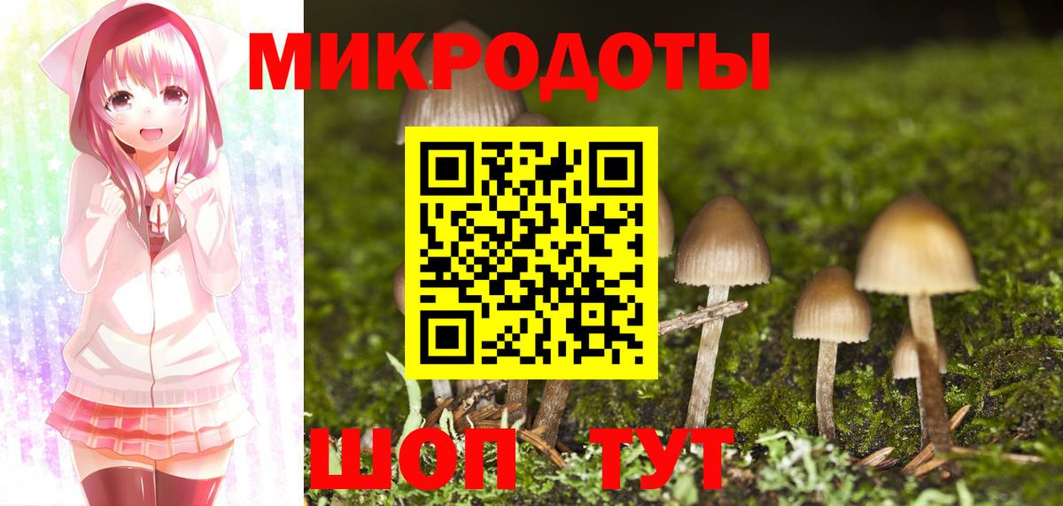 Псилоцибиновые грибы Magic Shrooms Сергиев Посад