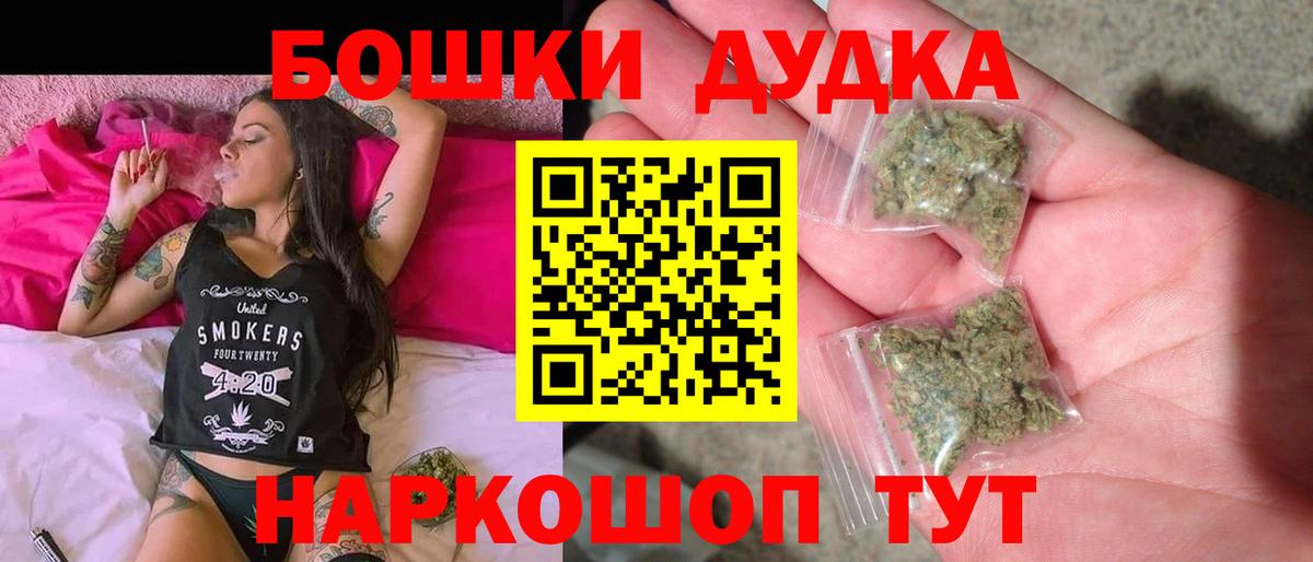 Шишки марихуана ГИДРОПОН  Бошки марихуана тримм  Сергиев Посад  Вход с VPN 